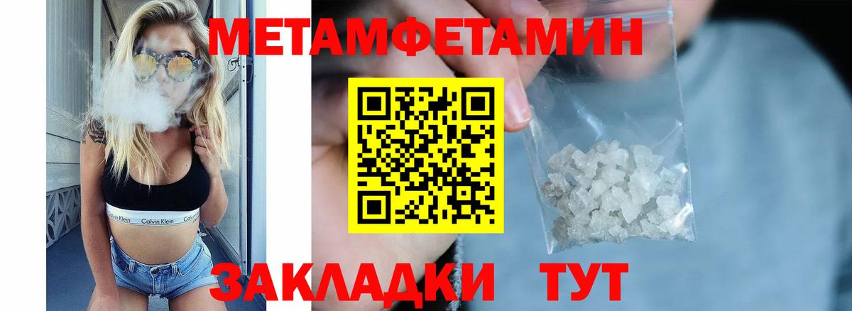 АМФЕТАМИН 98% Ржев