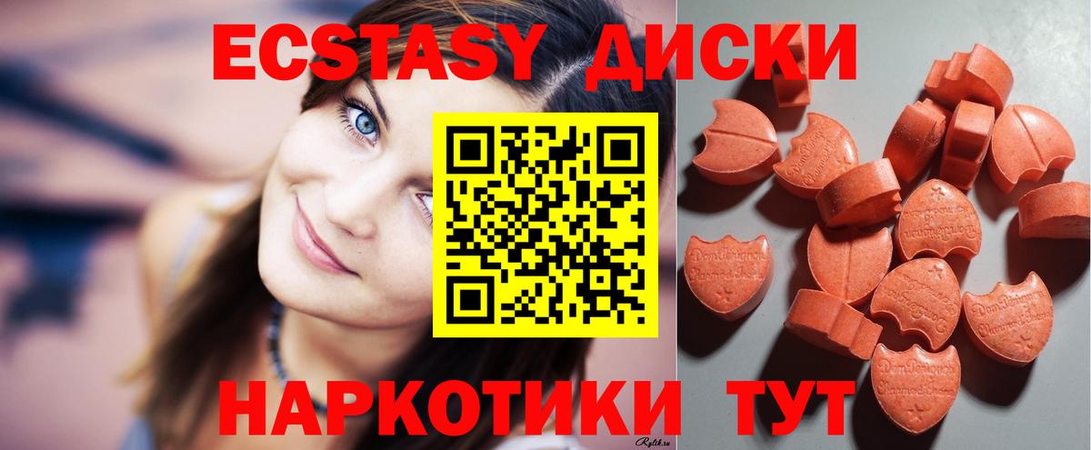 Ecstasy Дубай Ржев