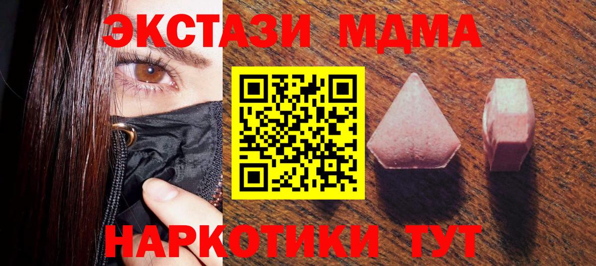 маркетплейс клад  Экстази mix  Ржев  Вход с VPN  Ecstasy XTC 