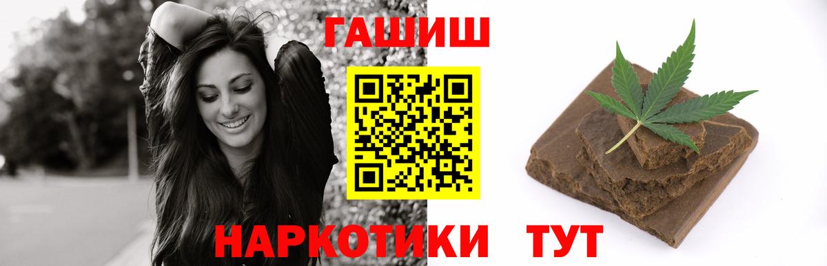 ГАШ убойный Ржев
