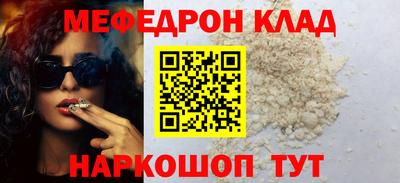 MDMA Рузаевка