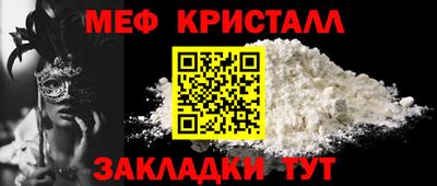 каннабис Пенза