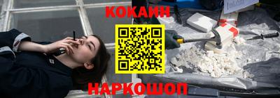 соль ск Первоуральск