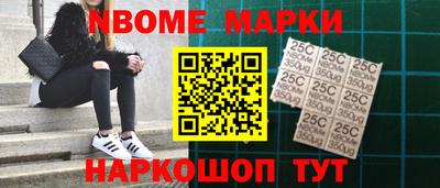 шишки Пыть-Ях