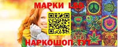 соль ск Первоуральск