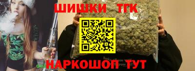 каннабис Пенза