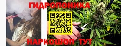каннабис Пенза