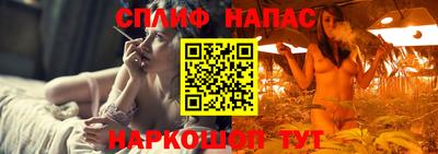 соль ск Первоуральск