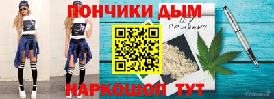 прущие крисы Пушкино
