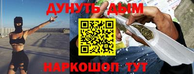 соль ск Первоуральск