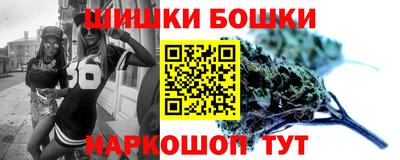 каннабис Пенза