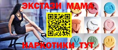 каннабис Пенза