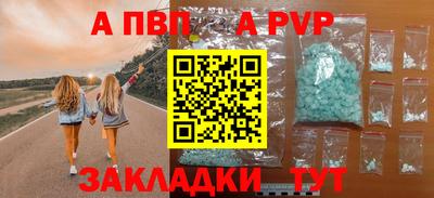 прущие крисы Пушкино