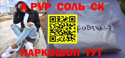 каннабис Пенза