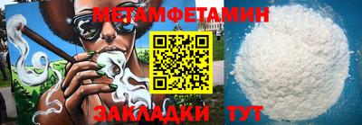 каннабис Пенза