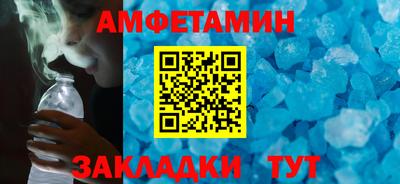 соль ск Первоуральск