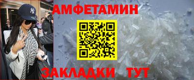 MDMA Рузаевка