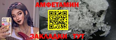 соль ск Первоуральск