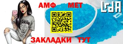 прущая мука Рыбинск