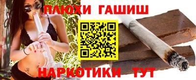 каннабис Пенза