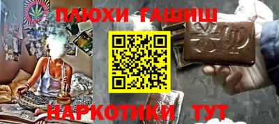 кокс Партизанск