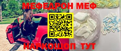 соль ск Первоуральск