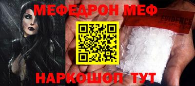 каннабис Пенза