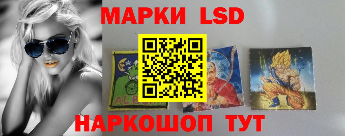 Лсд 25 экстази ecstasy  ЛСД экстази ecstasy  Ржев  Вход с VPN 
