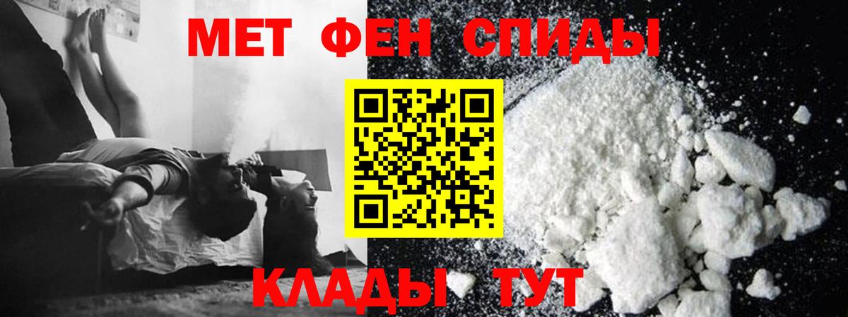 Ржев  МЕТАМФЕТАМИН витя  МЕТАМФЕТАМИН витя  Вход с VPN 