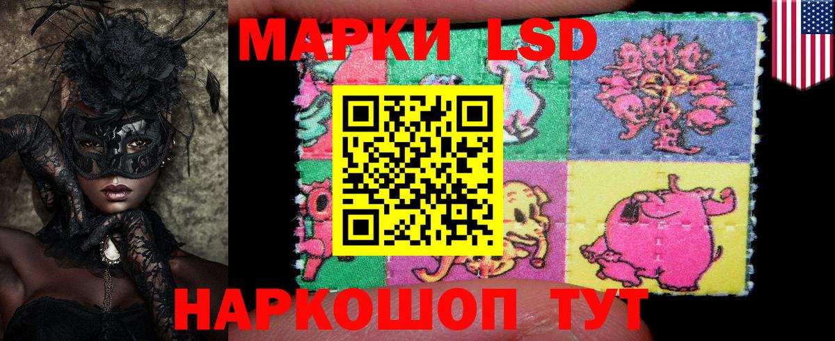 Марки 25I-NBOMe 1,8мг  Вход с VPN  Ржев 