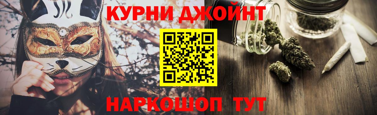 Бошки Шишки семена  Конопля ГИДРОПОН  Вход с VPN  Каннабис VHQ  МАРИХУАНА OG Kush  Ржев 
